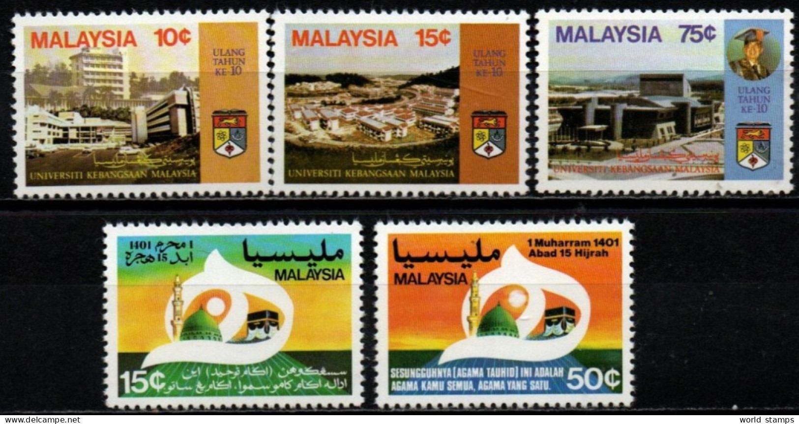 MALAYSIA 1980 ** - Malasia (1964-...)