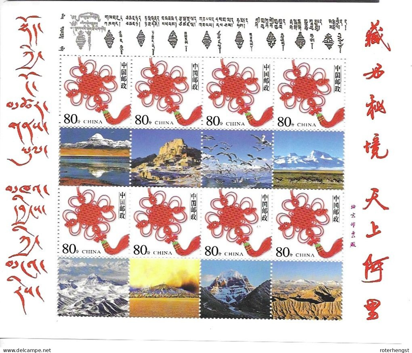 China Mountain Sheet Mnh ** - Blocks & Sheetlets