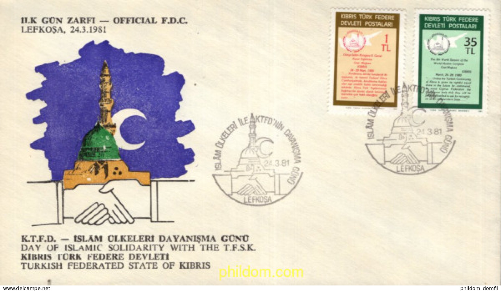 728738 MNH CHIPRE. Administración Turca 1981 SESION MUNDIAL DEL CONGRESO ISLAMICO - Unused Stamps