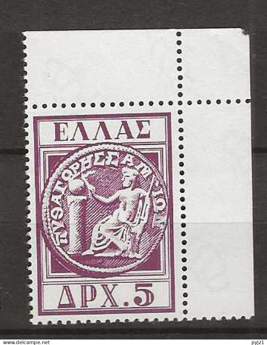 1955 MNH Greece Mi 634 Postfris** - Ongebruikt