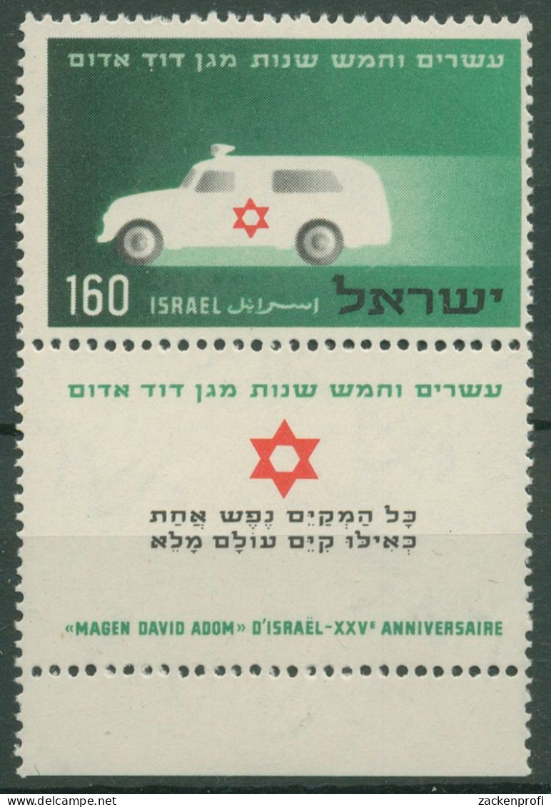 Israel 1955 Hilfsorganisation Roter Davidstern 118 Mit Tab Postfrisch - Nuevos (con Tab)