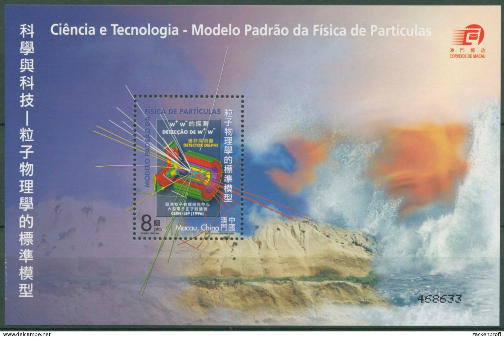 Macau 2002 Wissenschaft Teilchenphysik CERN Block 106 Postfrisch (C62697) - Blocs-feuillets