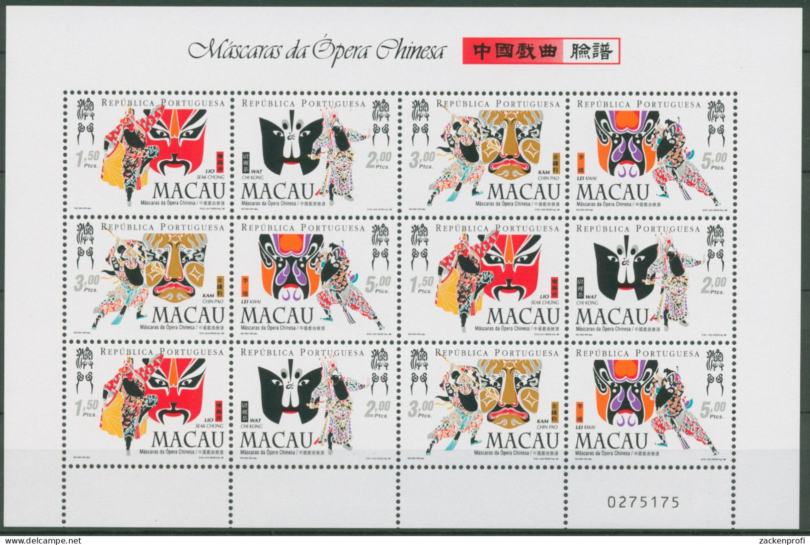 Macau 1998 Chinesische Oper Masken 977/80 ZD-Bogen Postfrisch (C62706) - Unused Stamps