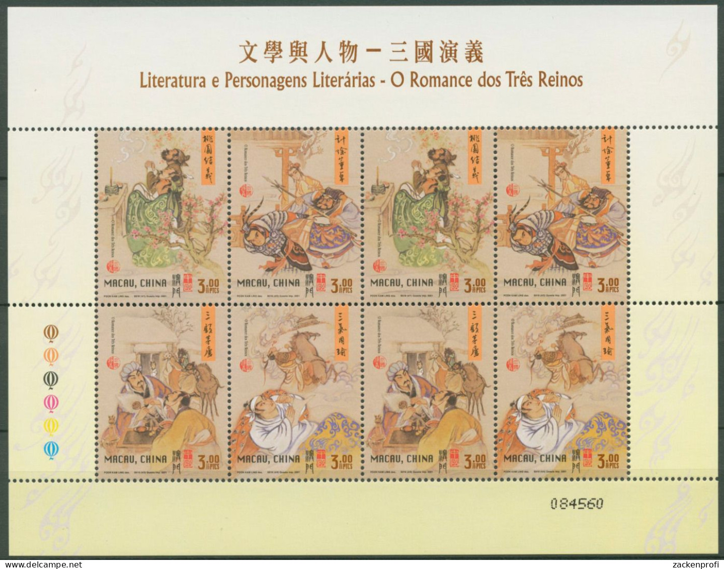 Macau 2001 Literatur Roman V.den Drei Königreichen 1154/57 K Postfrisch (C62701) - Neufs