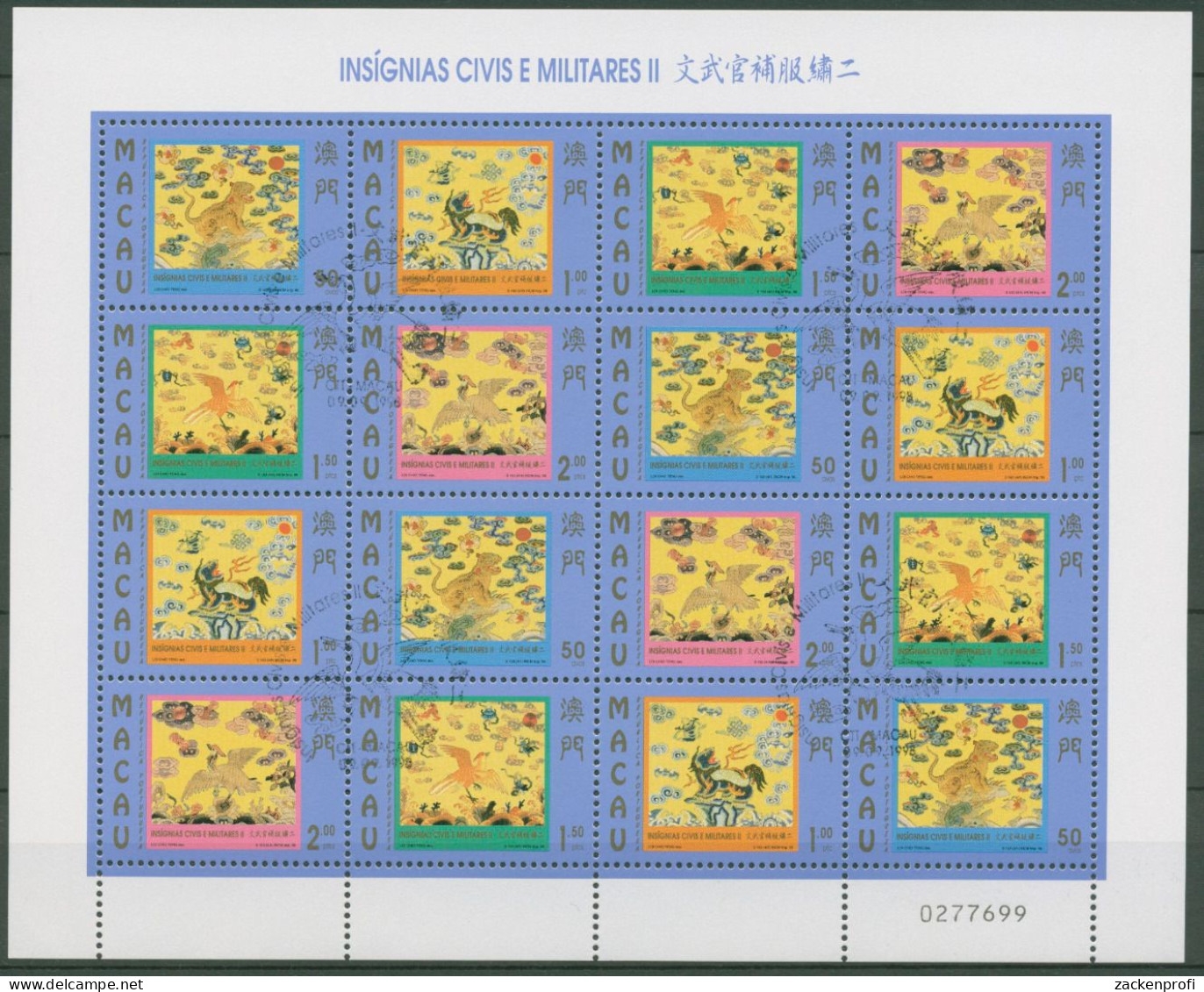 Macau 1998 Abzeichen Der Mandarine Tiger 982/85 ZD-Bogen Gestempelt (SG61429) - Used Stamps