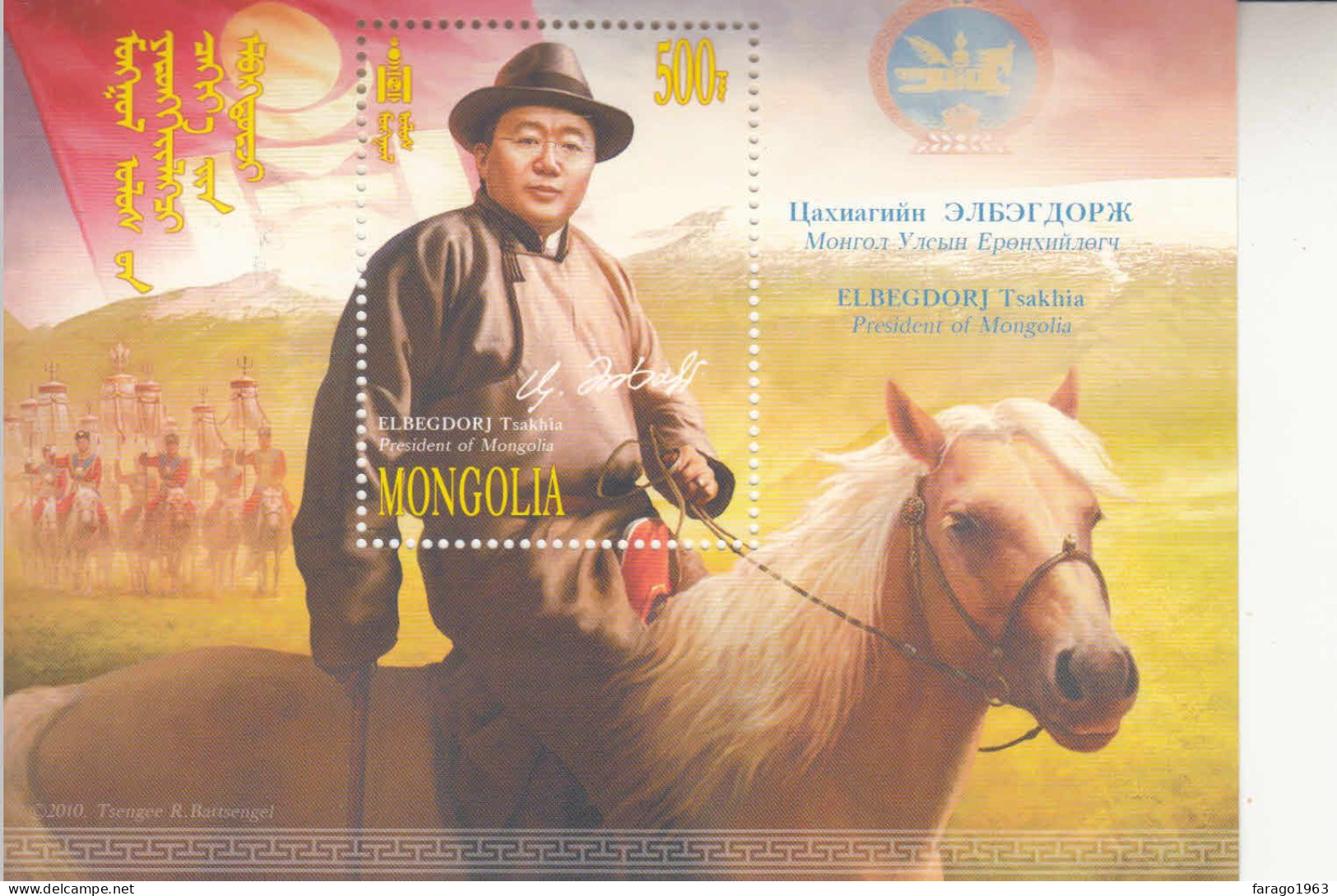 2010 Mongolia President Elbegdorj Souvenir Sheet MNH - Mongolia