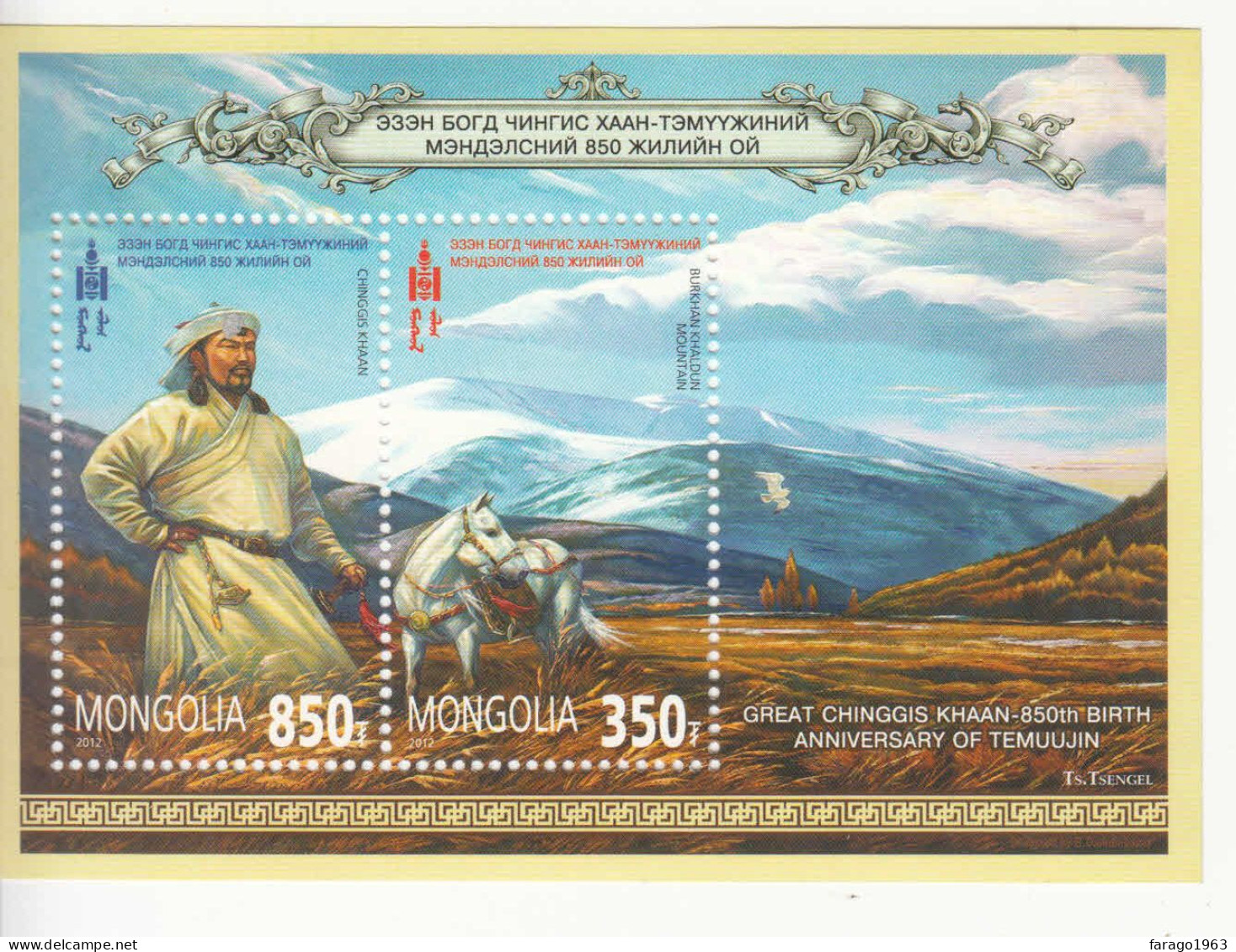 2012 Mongolia Genghis Khan Souvenir Sheet MNH - Mongolia