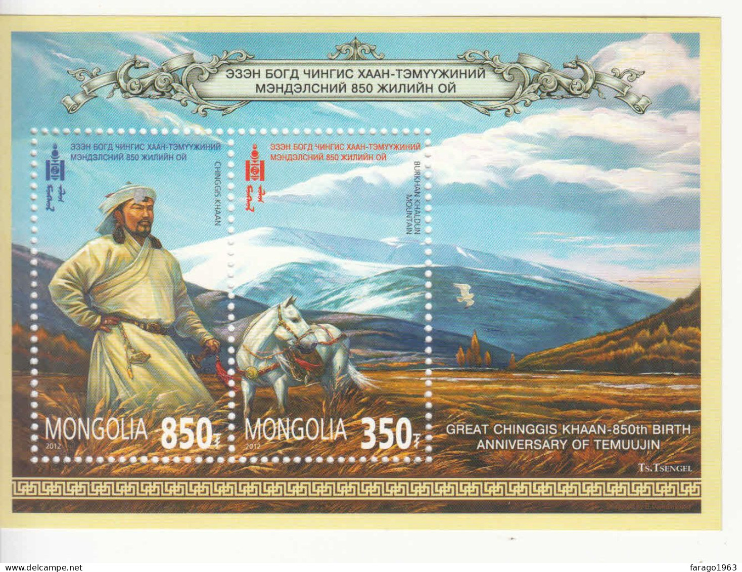 2012 Mongolia Genghis Khan Souvenir Sheet MNH - Mongolie