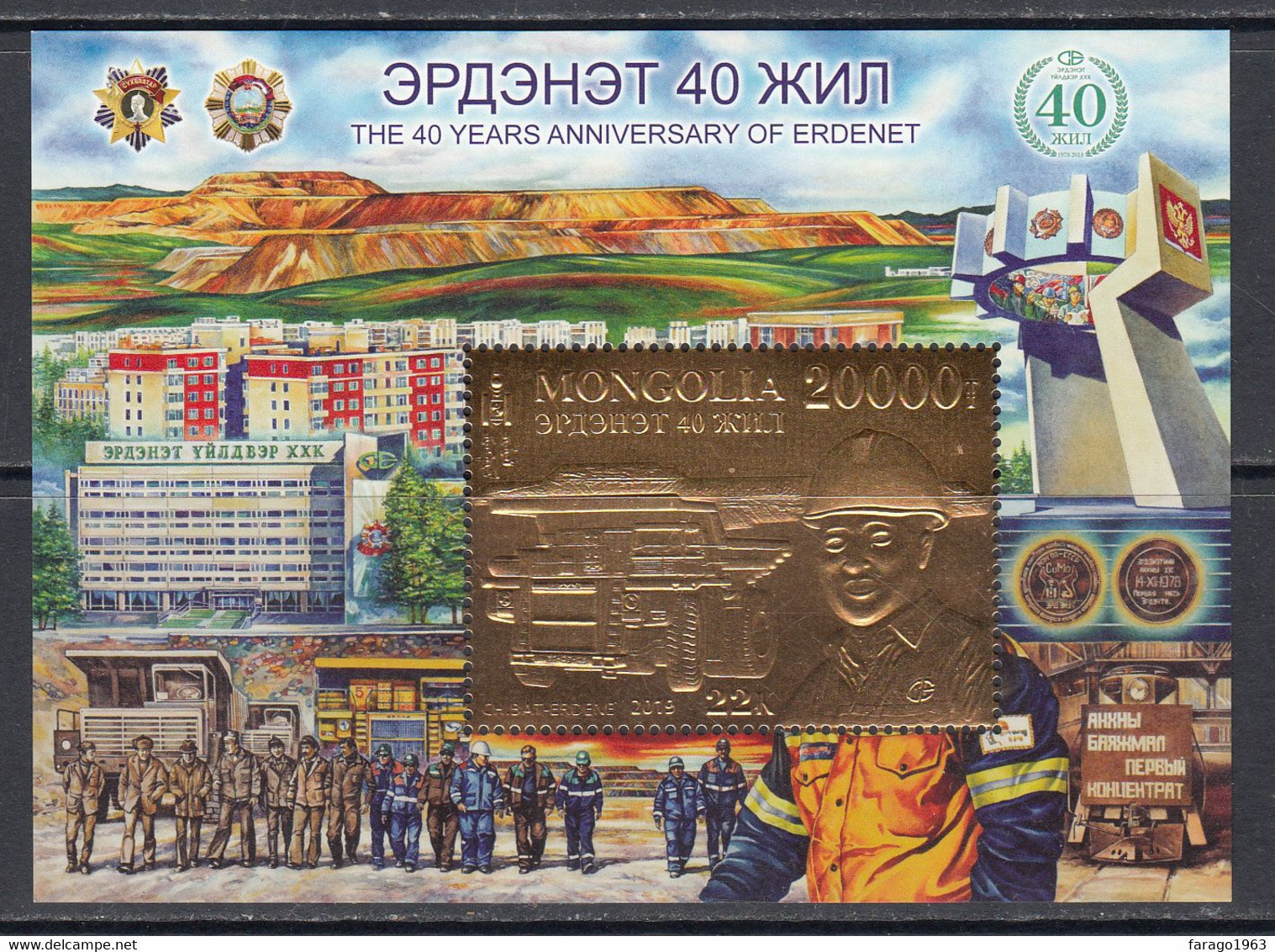 2019 Mongolia ERDENET Mining Truck EMBOSSED GOLD  Souvenir Sheet MNH - Mongolie