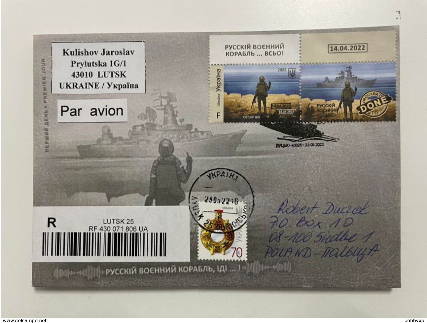 Limited Ukraine 2022 "Ruthenian Warship Go For A Dick!".Letter. Done. Stamp F. Postmark FDC. Registered Mail - Ukraine