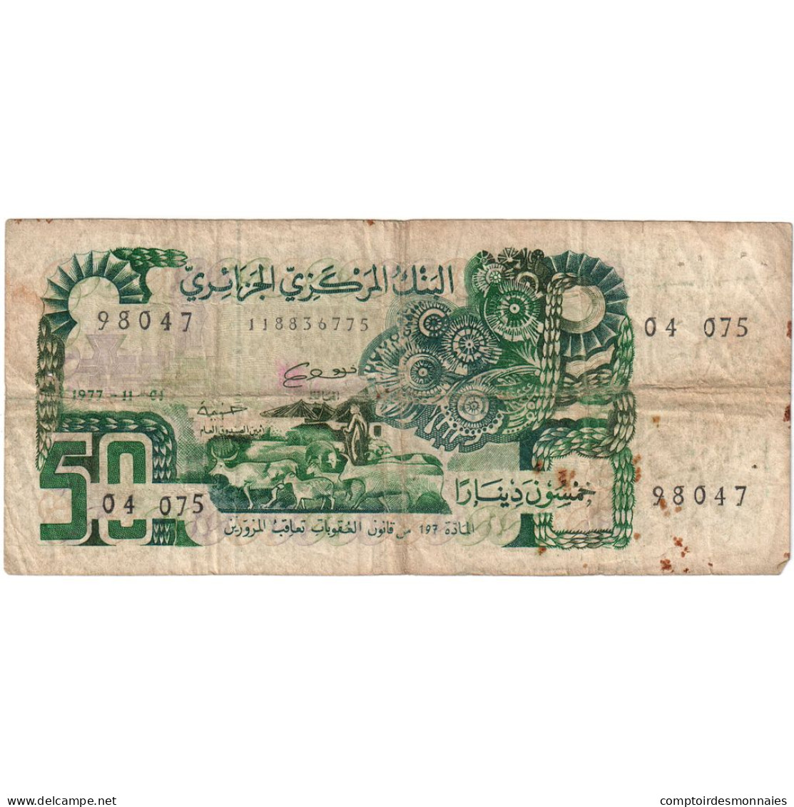 Algérie, 50 Dinars, 1977, 1977-11-01, KM:130a, TB - Argelia