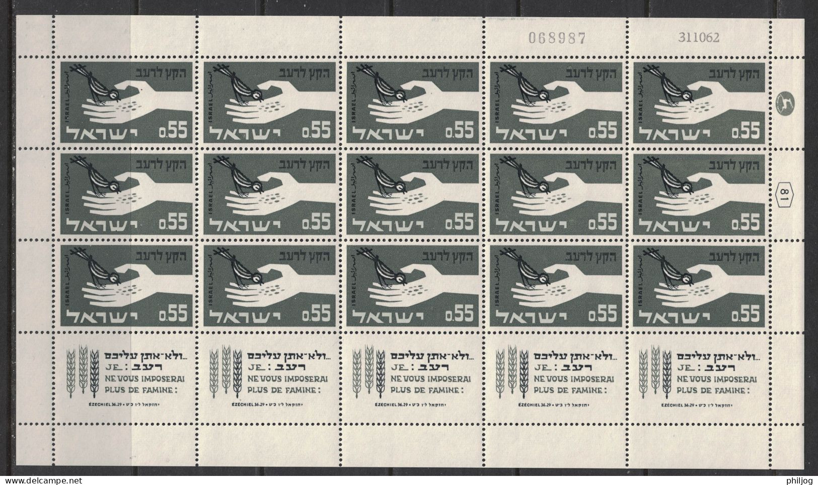 Israël 1963 - Yvert 231, Scott#237, Bale 261 - Feuille Complète Neuve SANS Charnière - Campagne Contre La Faim - Unused Stamps (with Tabs)