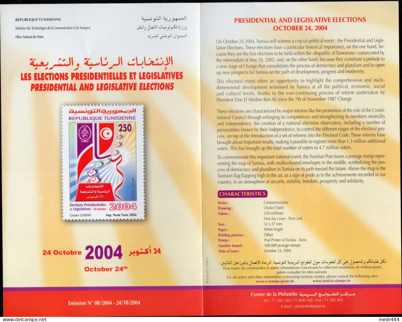 Tunisia/Tunisie 2004 - Presidential  And Legislative Elections - Pair Of Stamps + Flyer - Superb *** - Tunesien (1956-...)