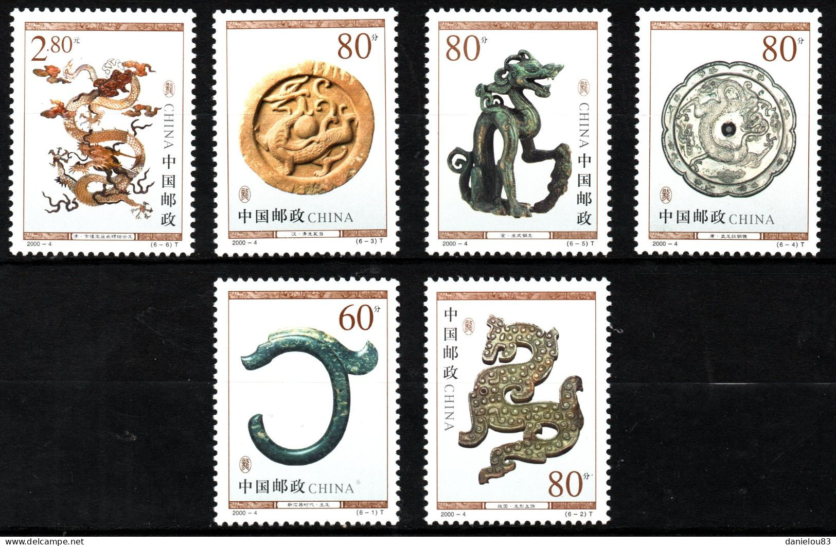 Chine China 2000-4 Yvert 3783/3788 ** Dragons - Objets D'art Anciens - Unused Stamps