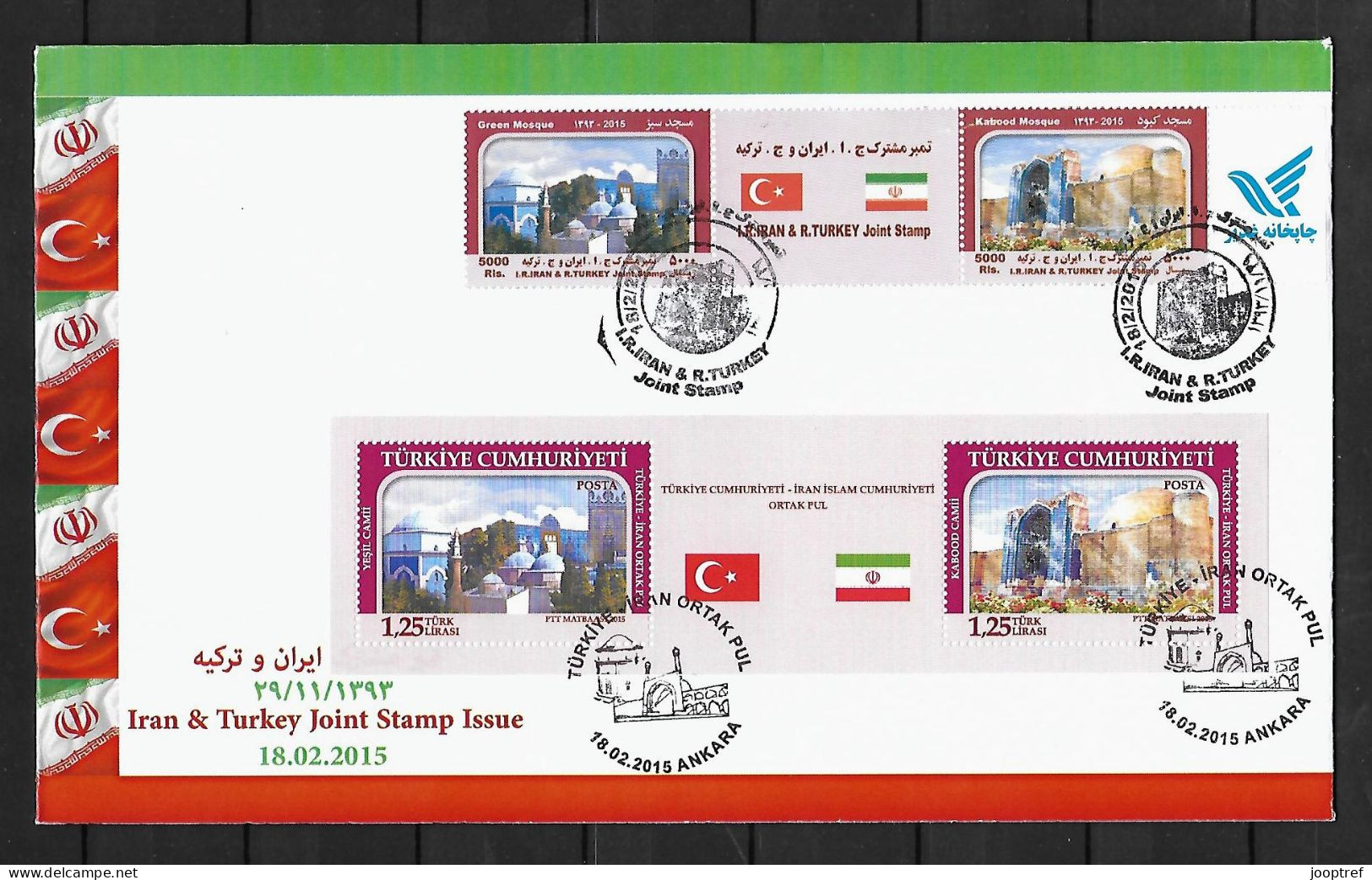 2015 Joint Iran And Turkey, MIXED FDC WITH 2+2 STAMPS: Mosques - Gemeinschaftsausgaben