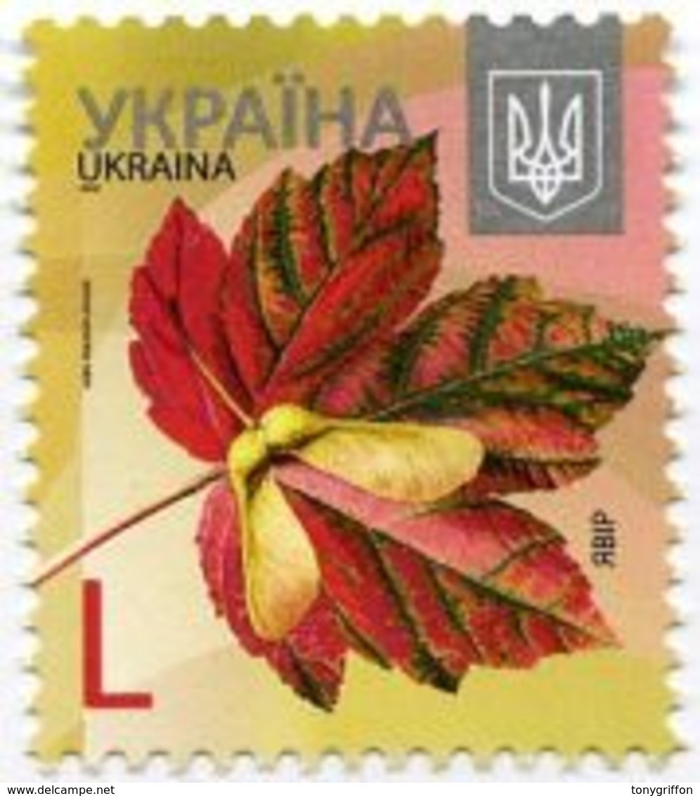 UKRAINE/UKRAINA 2012 MI.1255A I ** ,Yvert... - Ukraine