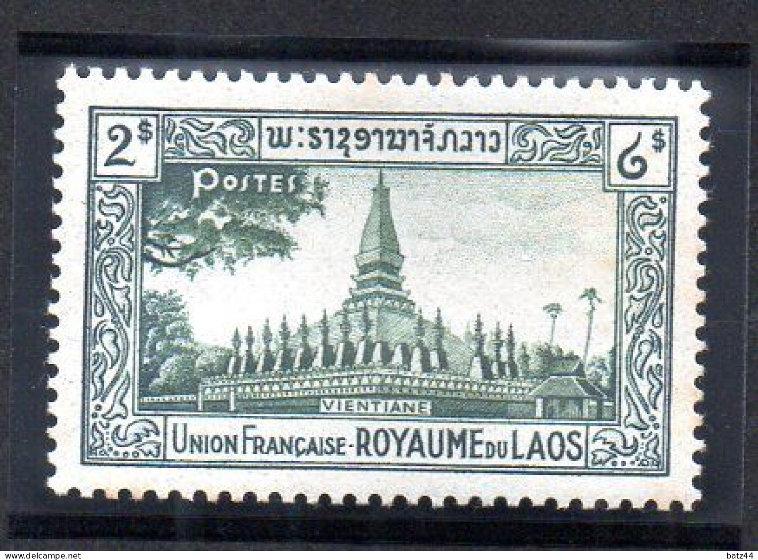 Laos N° YT 9 1951 Neuf * Avec Charnière - Laos