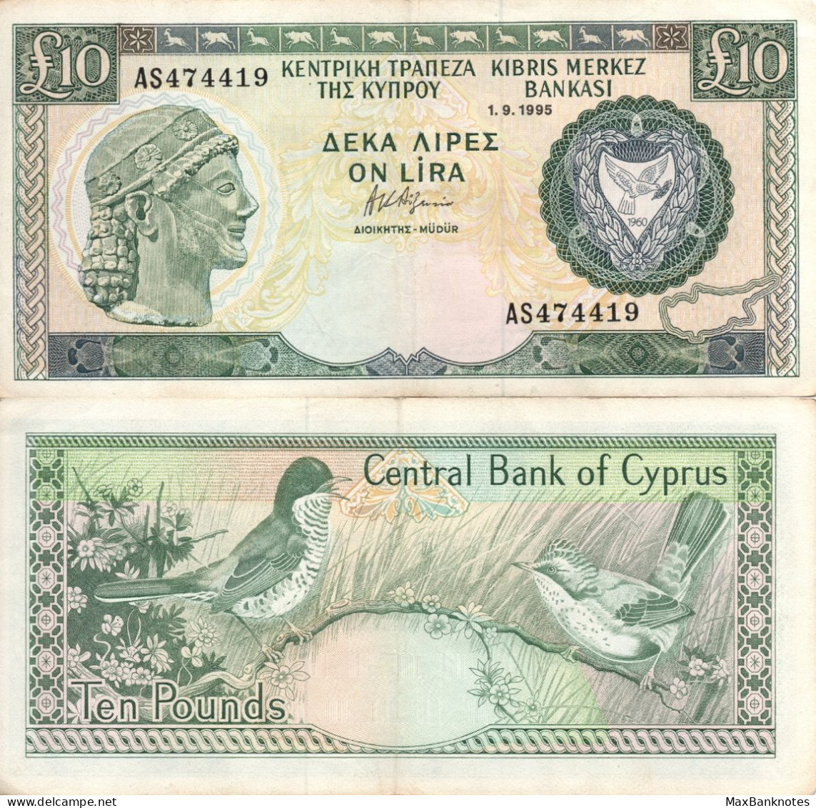 Cyprus / 10 Pounds / 1995 / P-55(d) / VF+ - Chypre