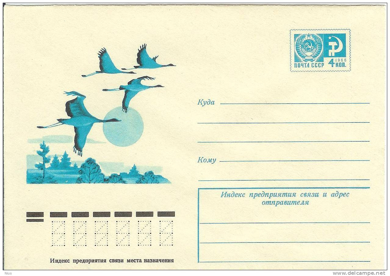 Russia USSR 1975.01.30 Fauna Bird Birds Crane - 1970-79