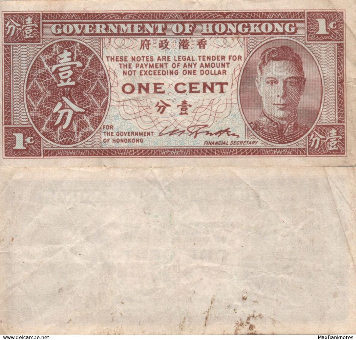 Hong Kong / 1 Cent / 1945 / P-321(a) / VF - Hong Kong