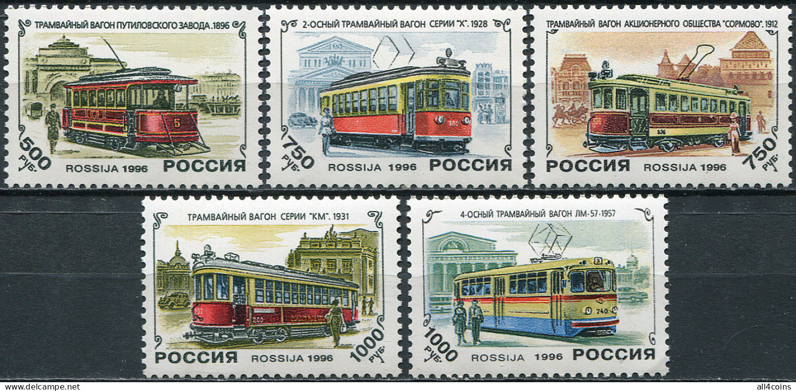 Russia 1996. 100 Years Of Tram In Russia (MNH OG) Set Of 5 Stamps - Nuevos