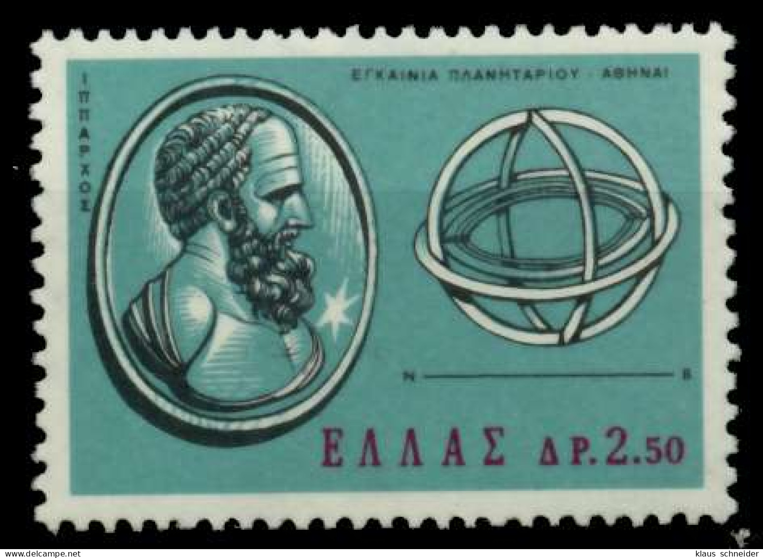 GRIECHENLAND Nr 892 Postfrisch S038F26 - Unused Stamps
