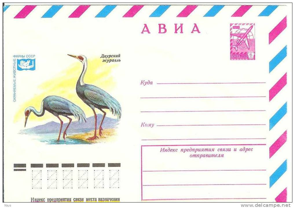 Russia USSR 1978 Fauna Bird Birds White-naped Crane Weißnackenkranich - 1970-79