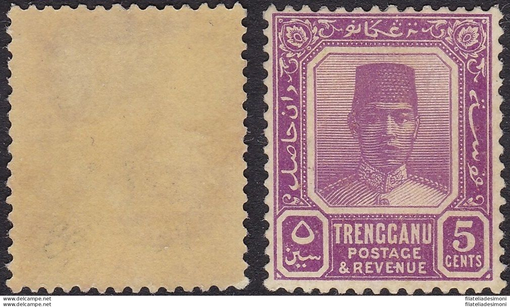 1939 Malaysian States Trengganu - SG N° 32a 5 Cent.  MLH/* - Other & Unclassified