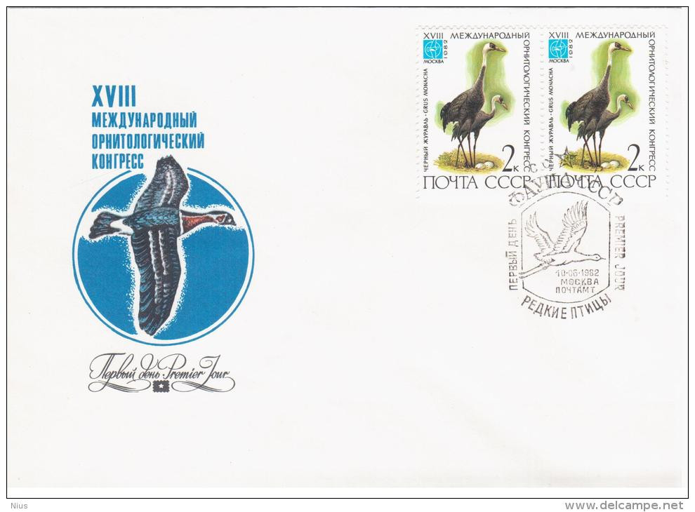 Russia USSR 1982 FDC Fauna Bird Birds, Hooded Crane, Grus Monacha - FDC