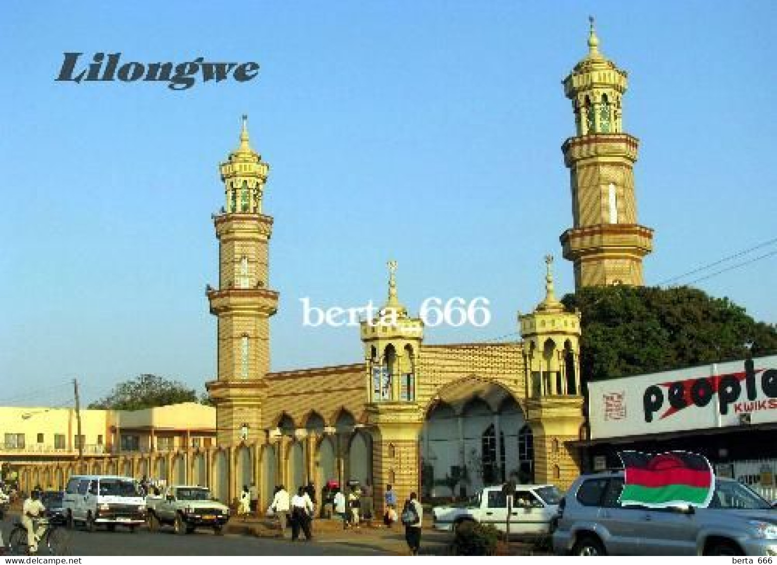Malawi Lilongwe Mosque New Postcard - Malawi