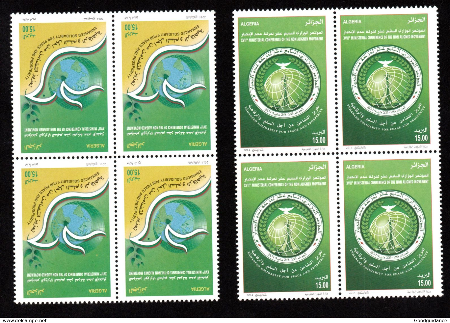 2014- Algeria- Algérie- The 17th Ministerial Conference Of The Non-Aligned Movement- Dove- Pigeon- Block - Set 2v.MNH* - Sonstige & Ohne Zuordnung