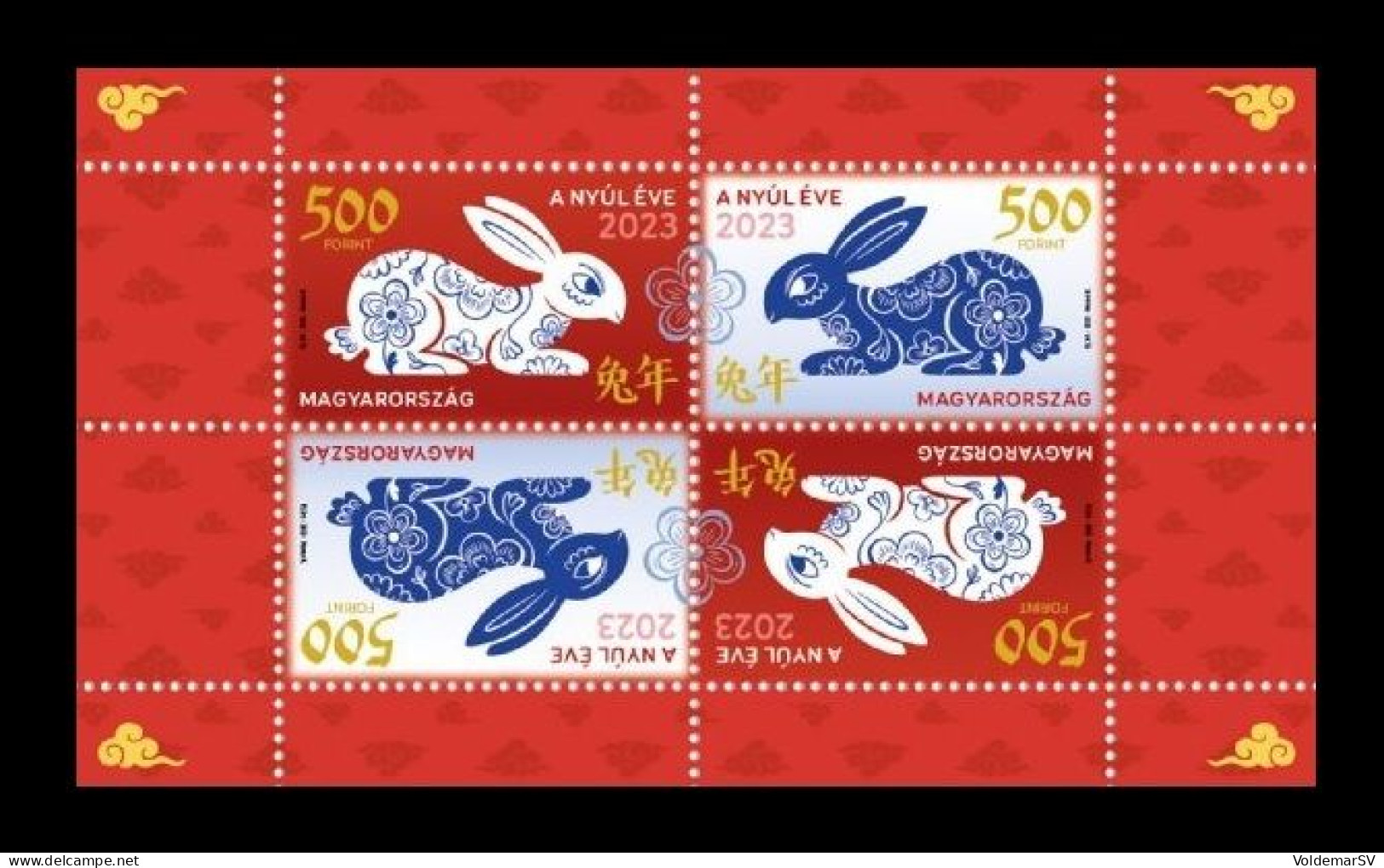 Hungary 2023 Mih. 6295/96 (Bl.479) Lunar New Year. Year Of The Rabbit MNH ** - Ungebraucht