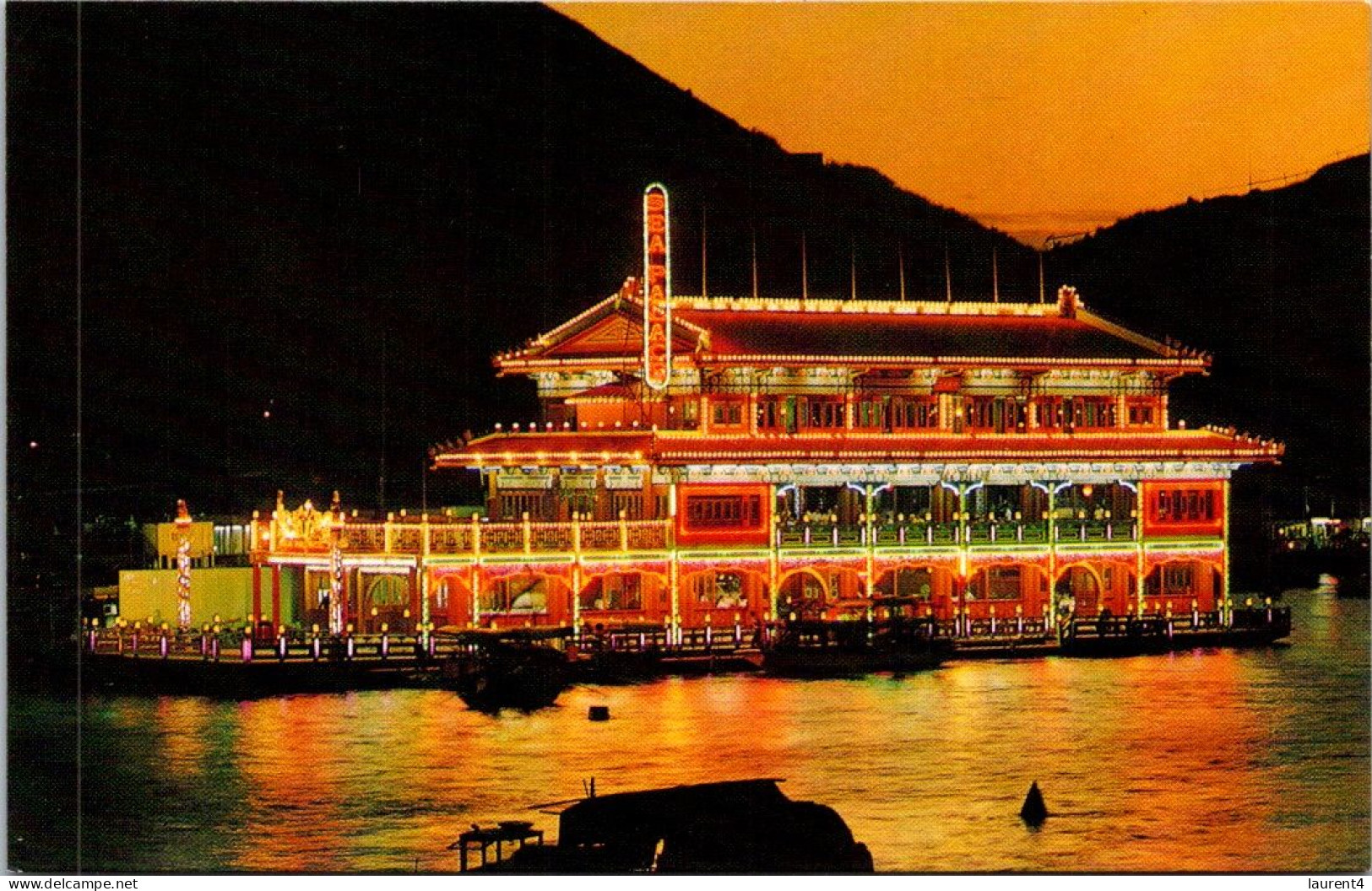 8-4-2024 (1 Y 25) Hong Kong - Floating Restaurant In Aberdeen - Hotels & Restaurants