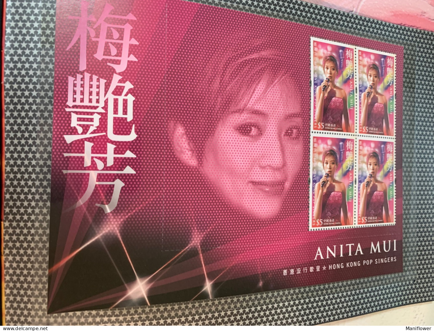 Hong Kong Stamp Pack Actors And Actresses Pop Singers Famous - Covers & Documents