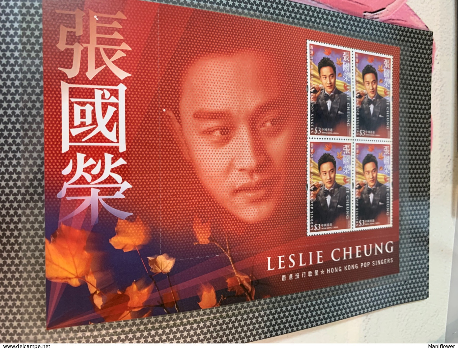 Hong Kong Stamp Pack Actors And Actresses Pop Singers Famous - Lettres & Documents