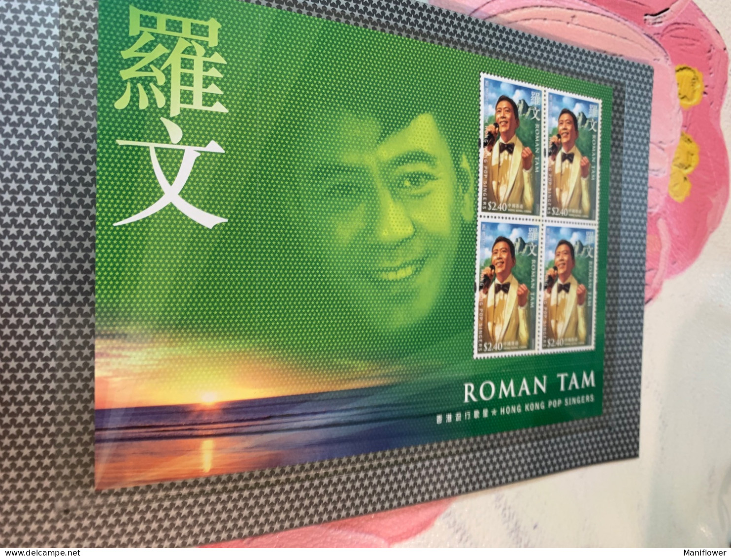 Hong Kong Stamp Pack Actors And Actresses Pop Singers Famous - Lettres & Documents