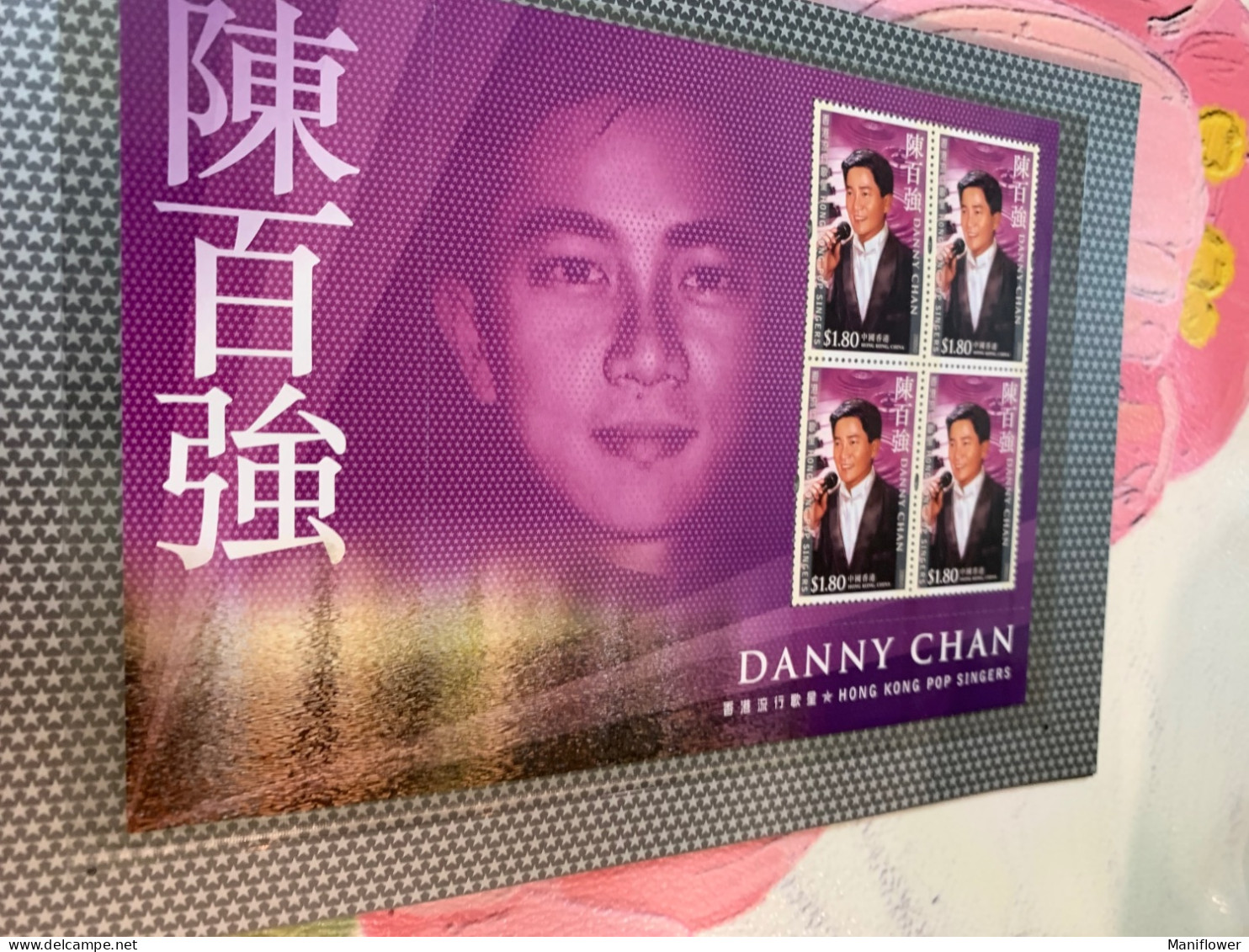 Hong Kong Stamp Pack Actors And Actresses Pop Singers Famous - Lettres & Documents