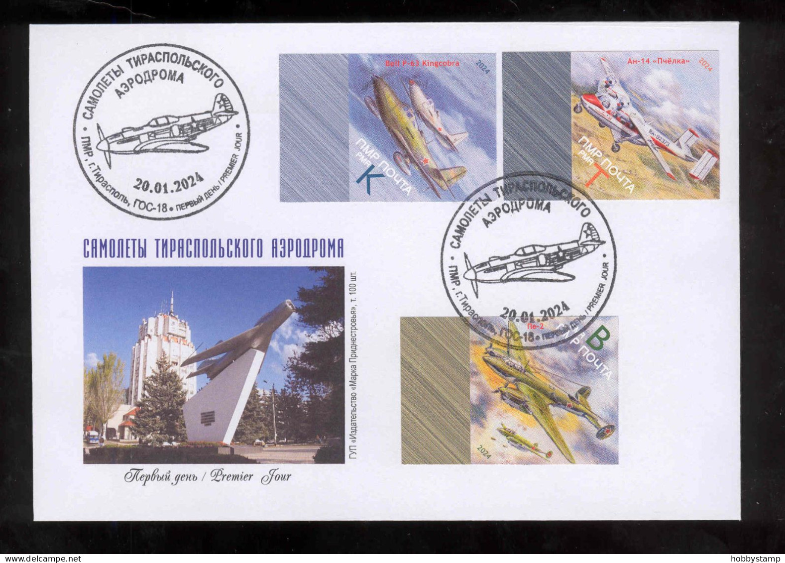 Label  Transnistria 2024 Airplanes Of The Tiraspol Airfield FDC Imperforated - Etichette Di Fantasia
