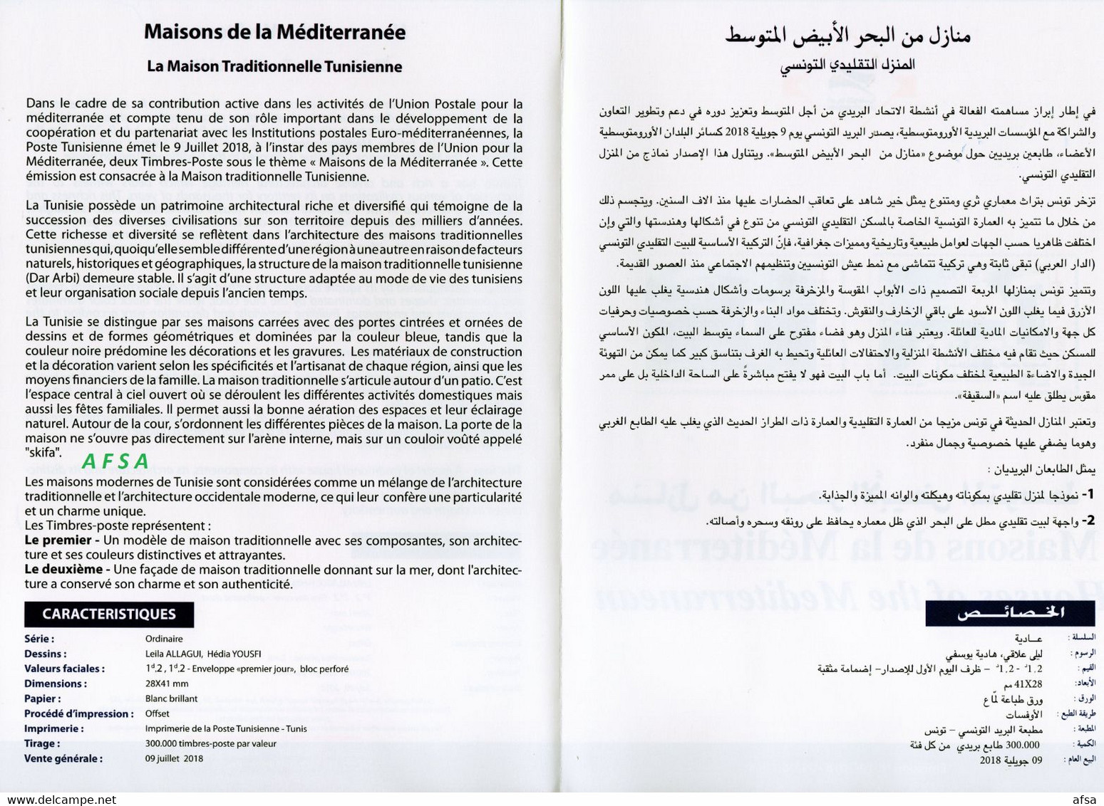 2018-Flyer Euromed Postal 2018-3 Languages (Arabic-French-English) 3 Scans -joint Issue With Mediterranean Countries - Tunesien (1956-...)
