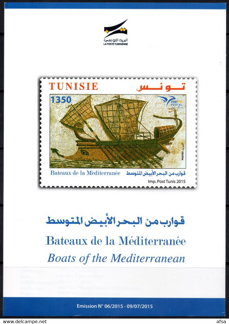 Flyer -Tunisia EUROMED POSTAL 2015 In 3 Languages (Englich- Arabic-French) 3 SCANS - Tunesien (1956-...)