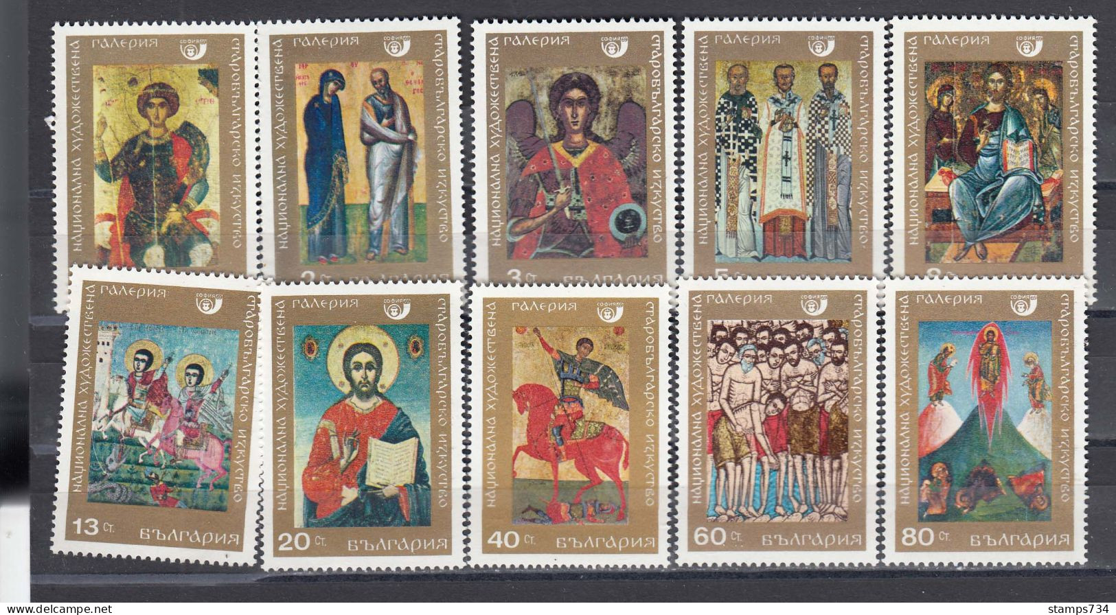 Bulgaria 1969 - Icons, Mi-Nr. 1887/96, MNH** - Neufs