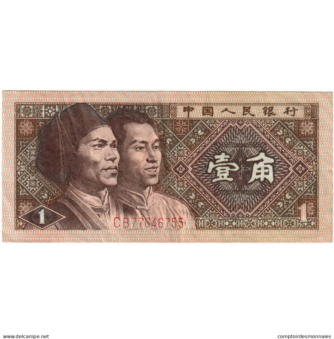 Chine, 1 Yüan, 1980, KM:884b, TB - Chine