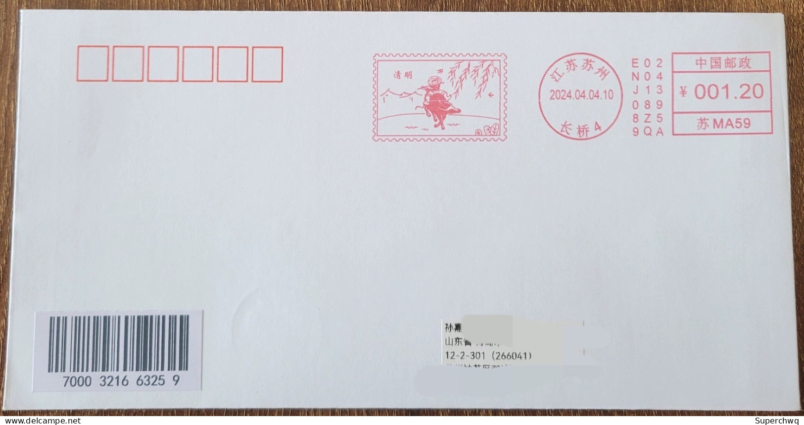 China Cover "2024 Qingming Festival" (Suzhou Changqiao) Postage Machine Stamp First Day Actual Delivery Seal - Buste