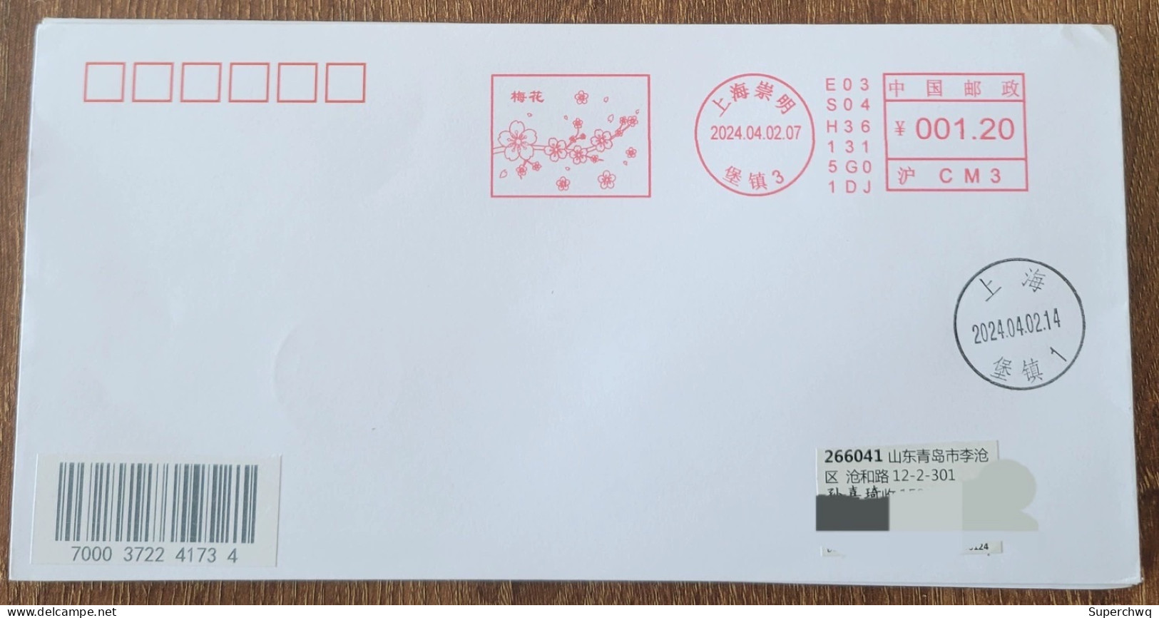 China Cover "Plum Blossom" (Shanghai) Postage Stamp First Day Actual Delivery Seal - Enveloppes