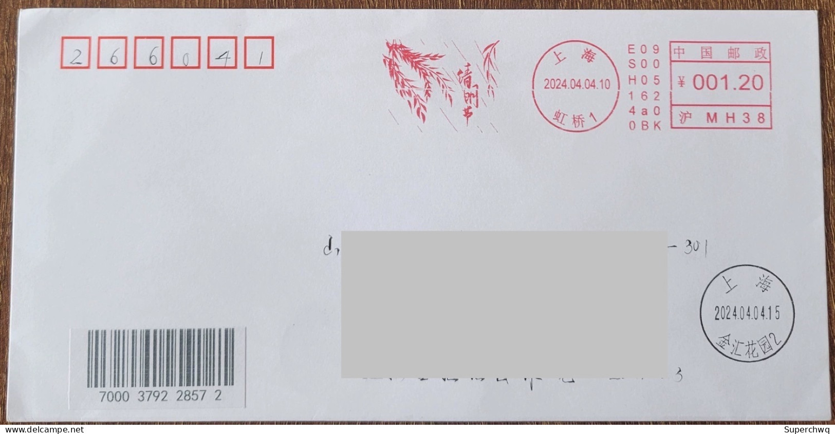 China Cover 2024 Qingming Festival (Shanghai) Postage Stamp First Day Actual Delivery Seal - Briefe