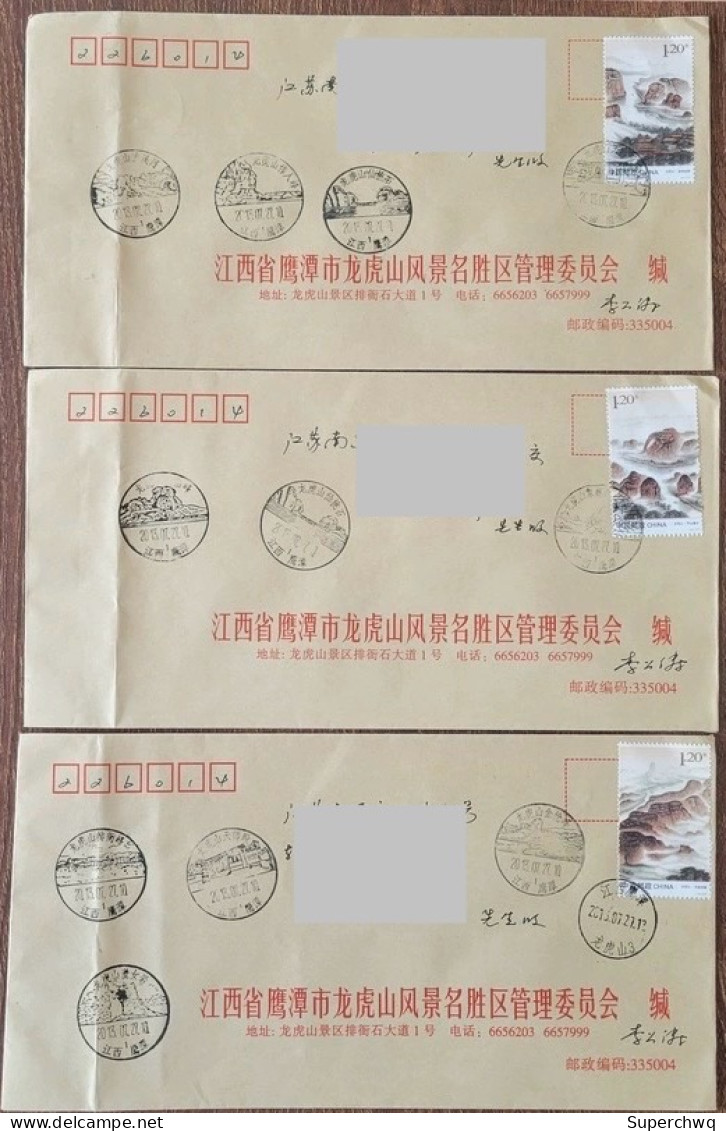 China Cover On The First Day Of The Original Location Of "Dragon And Tiger Mountain" (Yingtan, Jiangxi) On The 16th Of 2 - Covers