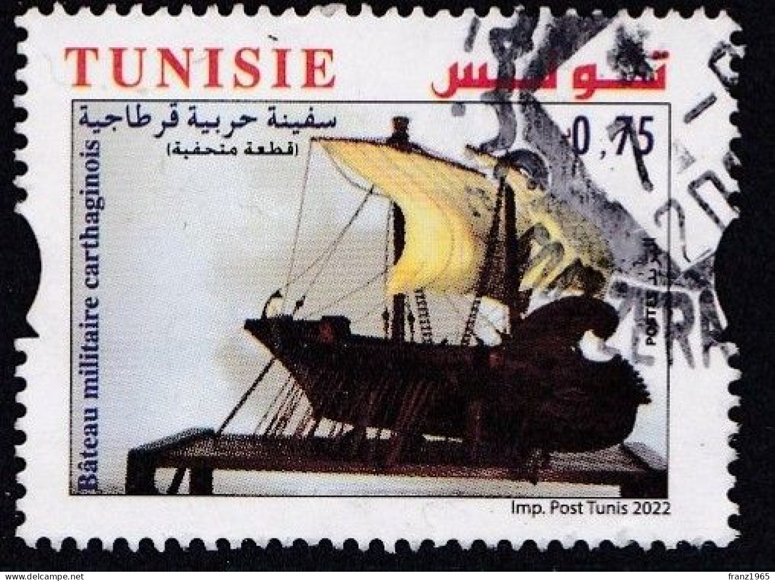 Sailing Ship - 2022 - Tunesien (1956-...)