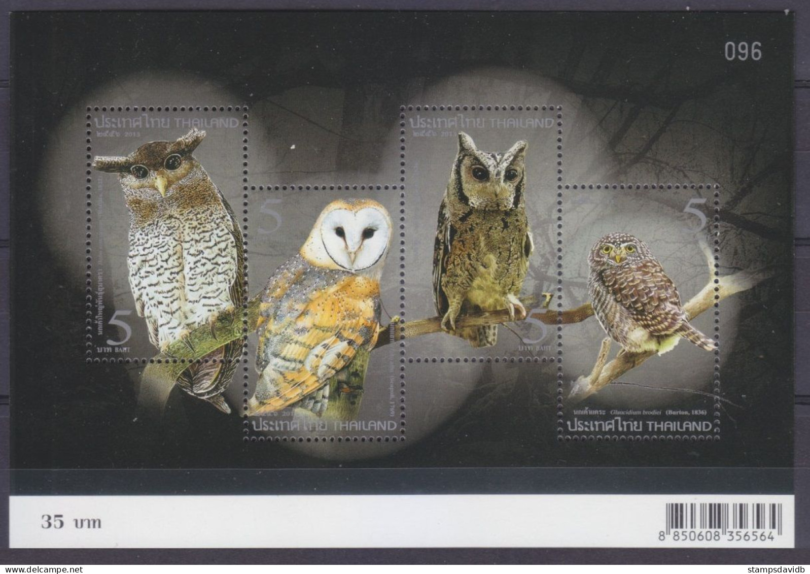 2013 Thailand 3312C-3315C/B308 Birds - Owls - Gufi E Civette