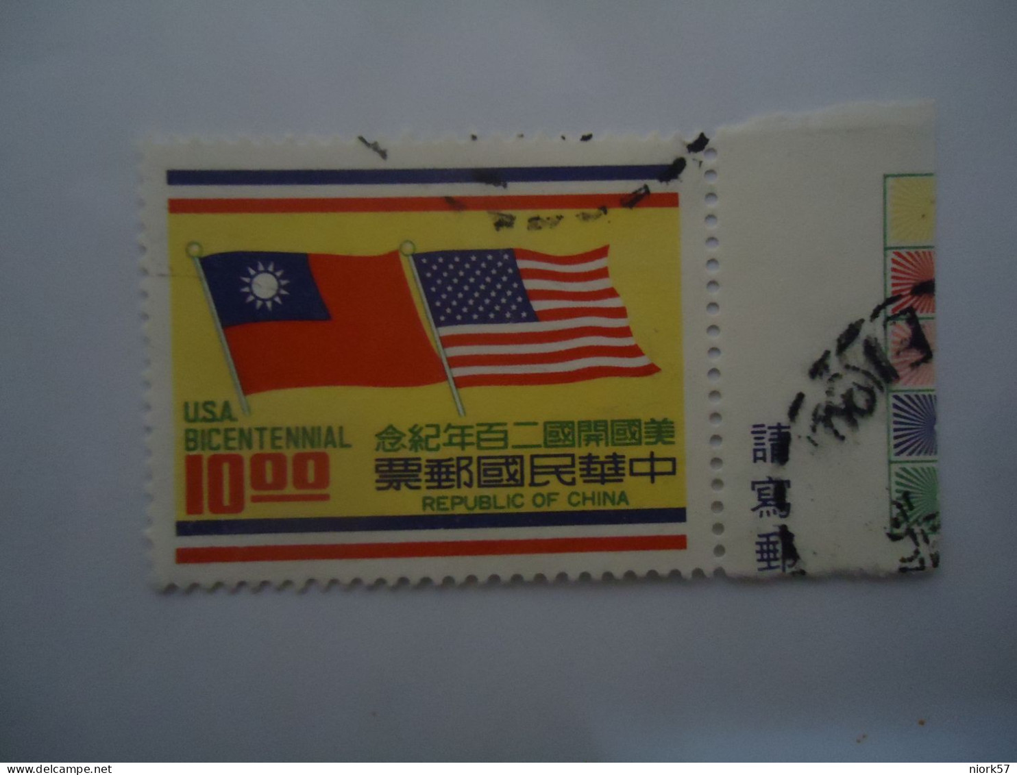 TAIWAN   USED   STAMPS  FRAGS TAIWAN- USA - Andere & Zonder Classificatie