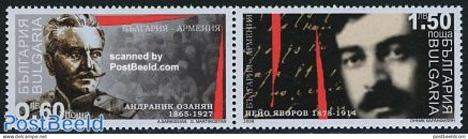 Bulgaria 2008 Joint Issue Armenia 2v [:], Mint NH, Various - Joint Issues - Ungebraucht